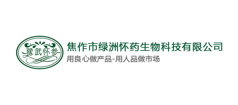 穿越千年，探尋“懷”姓歷史