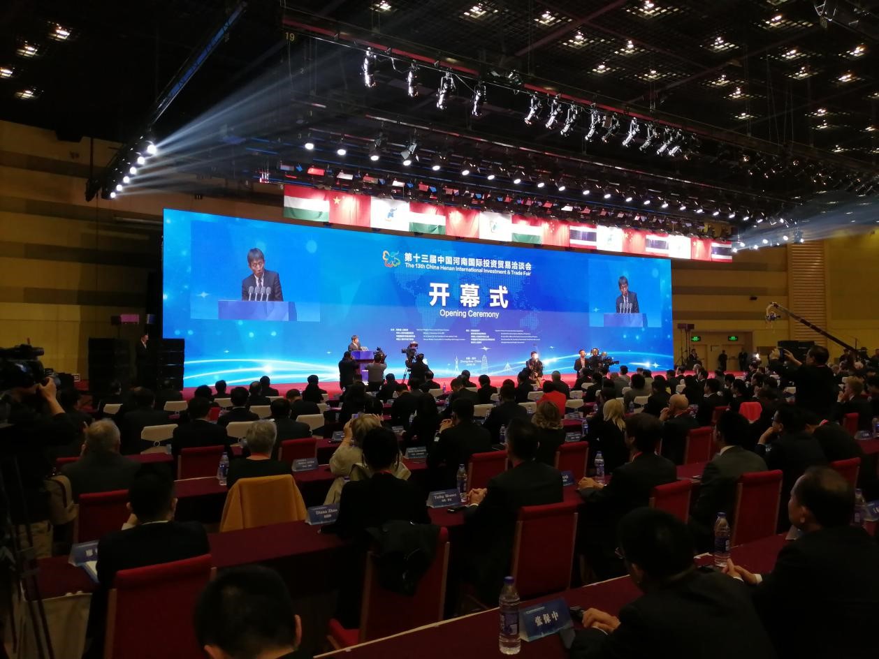 綠洲懷藥帶您走進(jìn)《中國河南國際投資貿(mào)易洽談會》