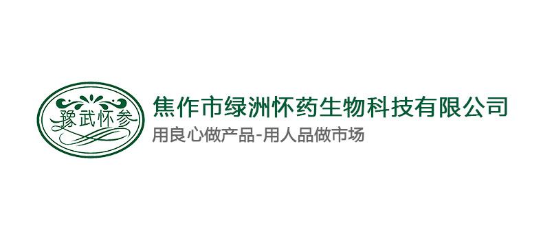 穿越千年，探尋“懷”姓歷史